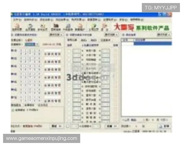 六合彩旗舰厅下载官网安全稳定，轻松畅玩最新彩票游戏体验推荐