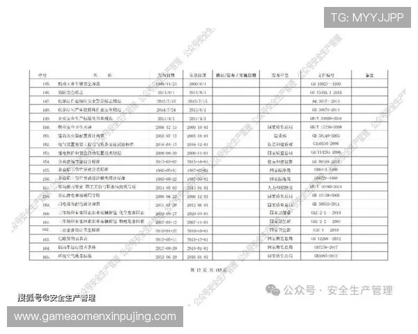 如何快速找到六合彩网址官方地址，详细步骤与安全验证方法全攻略