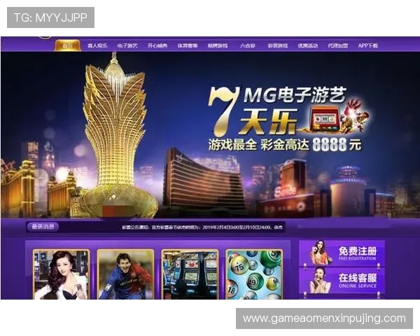 澳门新葡京网址最新优惠活动与丰富游戏类型全面介绍